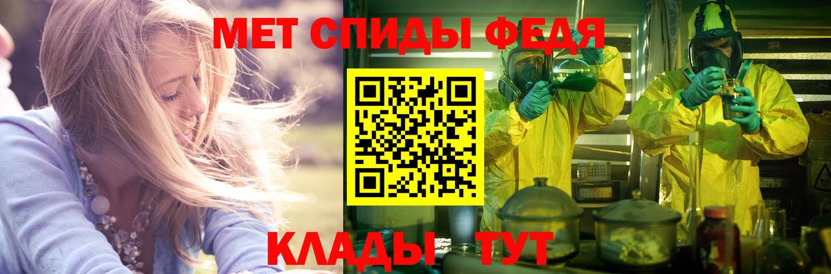 Amphetamine Розовый Белая Калитва
