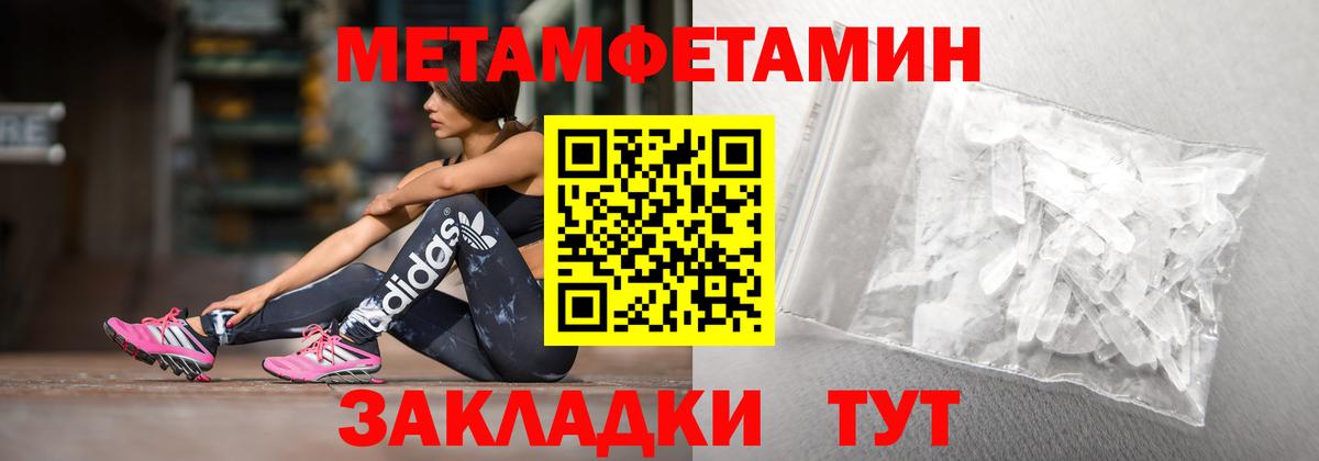 АМФ Premium  Вход с VPN  Белая Калитва 
