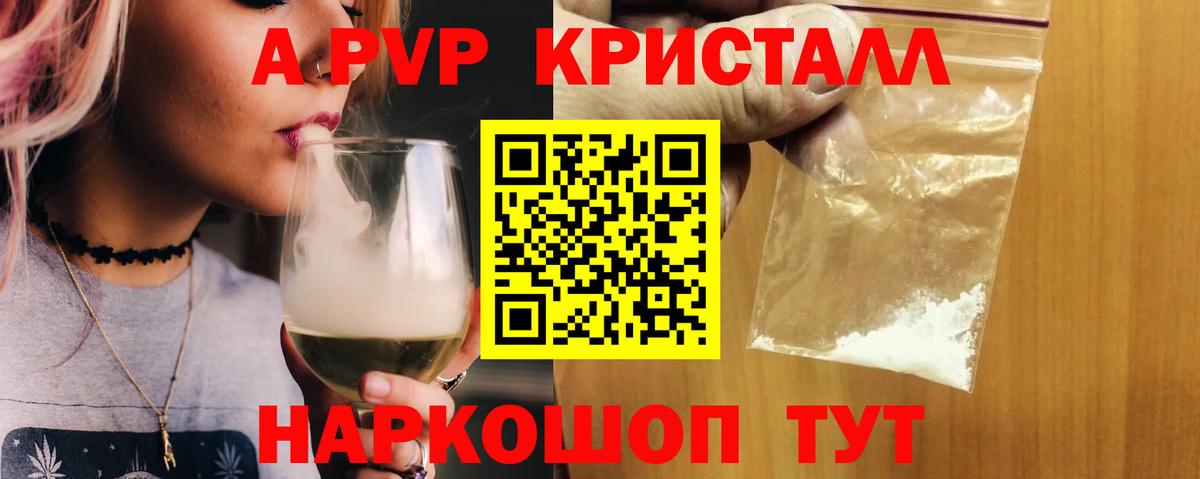 ГАШИШ Белая Калитва