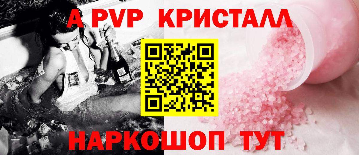 LSD-25  МАРИХУАНА  Меф МЯУ МЯУ   Белая Калитва  ГАШ  Вход с VPN 