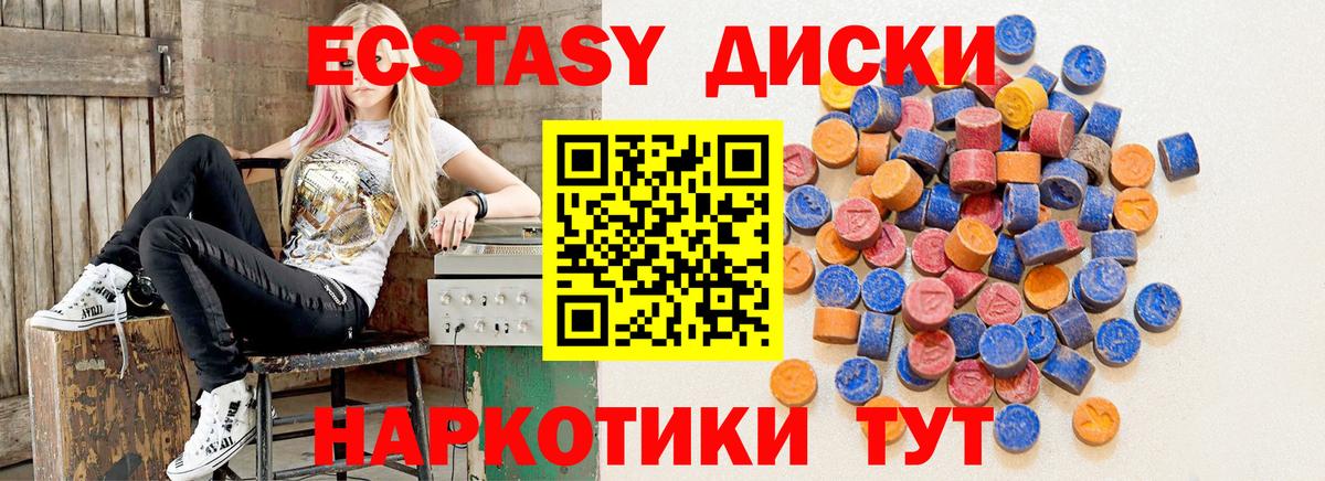 Ecstasy  Экстази ешки  ЭКСТАЗИ бентли  Вход с VPN  Белая Калитва 