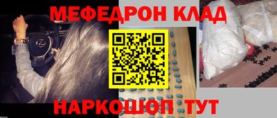 МДМА Балаково