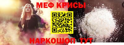МДМА Балаково