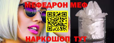 дурь Бийск