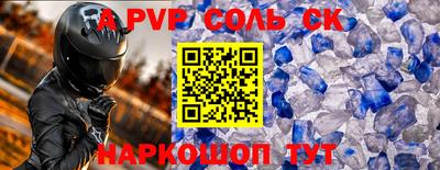 кристаллы Берёзовский