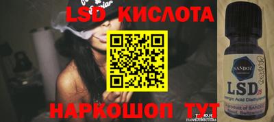 кристаллы Берёзовский