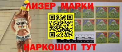 PSILOCYBIN Беслан