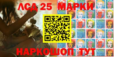PSILOCYBIN Беслан