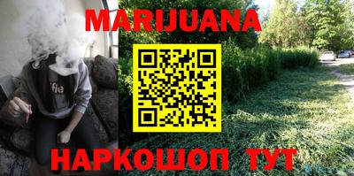 МДМА Балаково