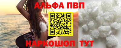 PSILOCYBIN Беслан