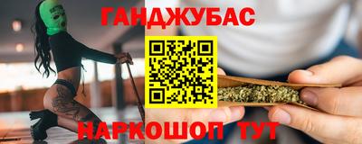 дурь Бийск