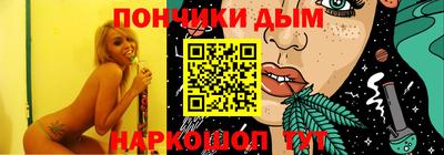дурь Бийск