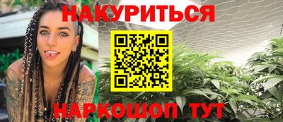 МДМА Балаково