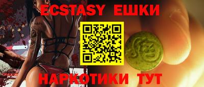 МДМА Балаково