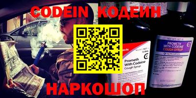 дурь Бийск
