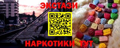 PSILOCYBIN Беслан