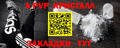 мдпв Балашиха