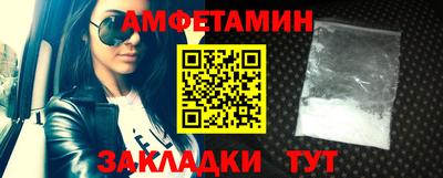 кристаллы Берёзовский