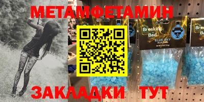 дурь Бийск