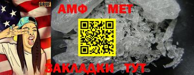 скорость mdpv Балахна