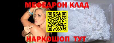 скорость mdpv Балахна
