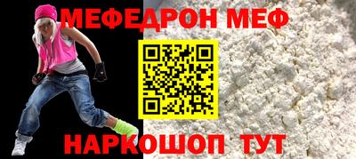 скорость mdpv Балахна