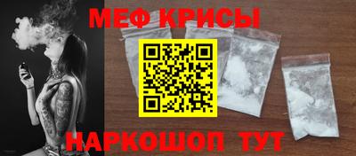 МДМА Балаково