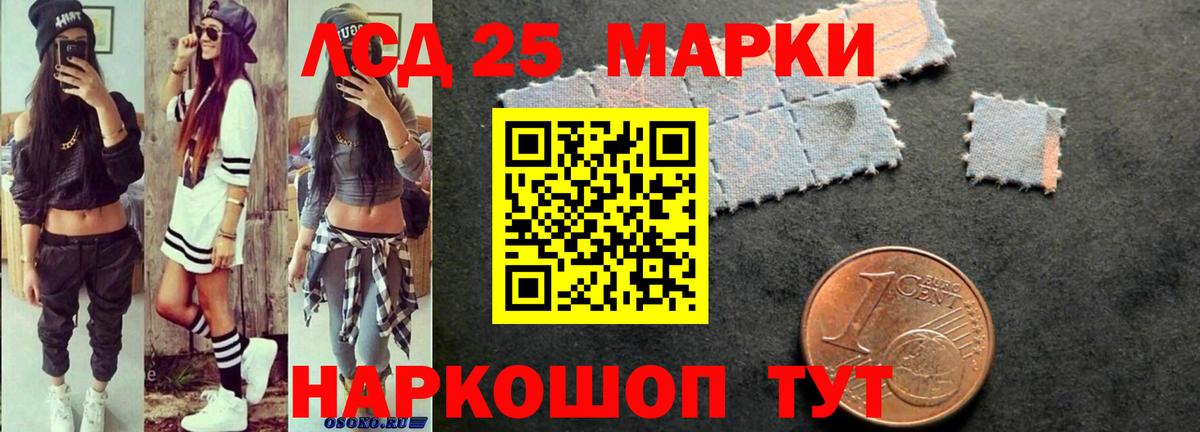 ЛСД экстази кислота Белая Калитва