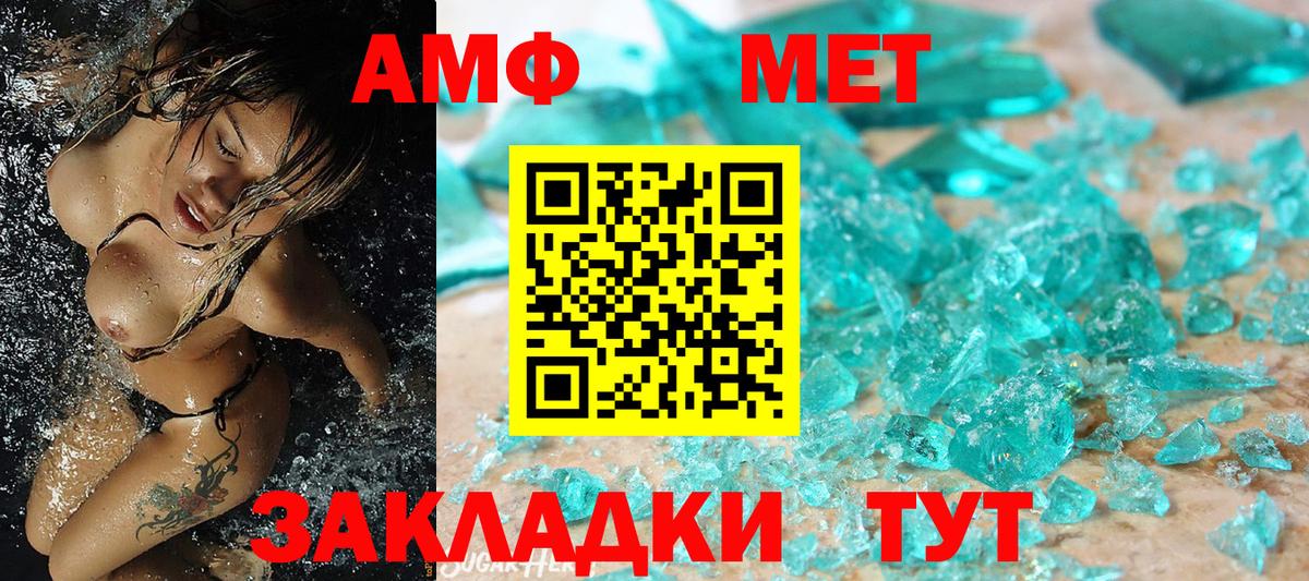 Первитин пудра Белая Калитва