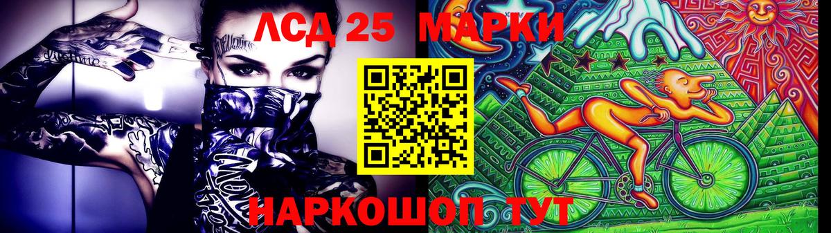 Марки N-bome 1,5мг  Марки N-bome 1,5мг  Вход с VPN  Марки N-bome  наркошоп  Белая Калитва 