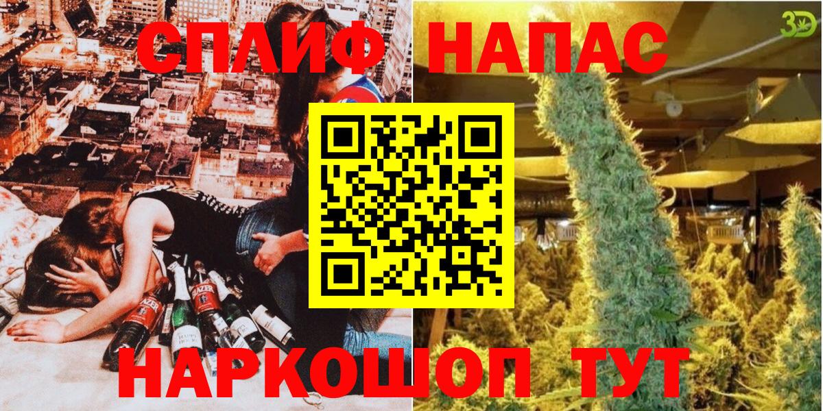 Бошки Шишки план  Бошки марихуана сатива  Бошки Шишки Amnesia  Бошки марихуана Bruce Banner  Белая Калитва  Вход с VPN 